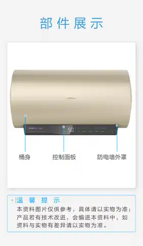 Midea美的 F60-33DN6(HE)电热水器(空壳样机)微光金